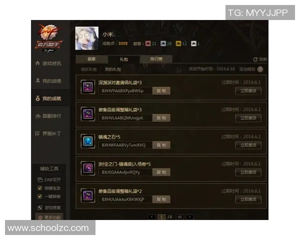 DOTA2战局分析：LNG包夹策略的成功与失败之道
